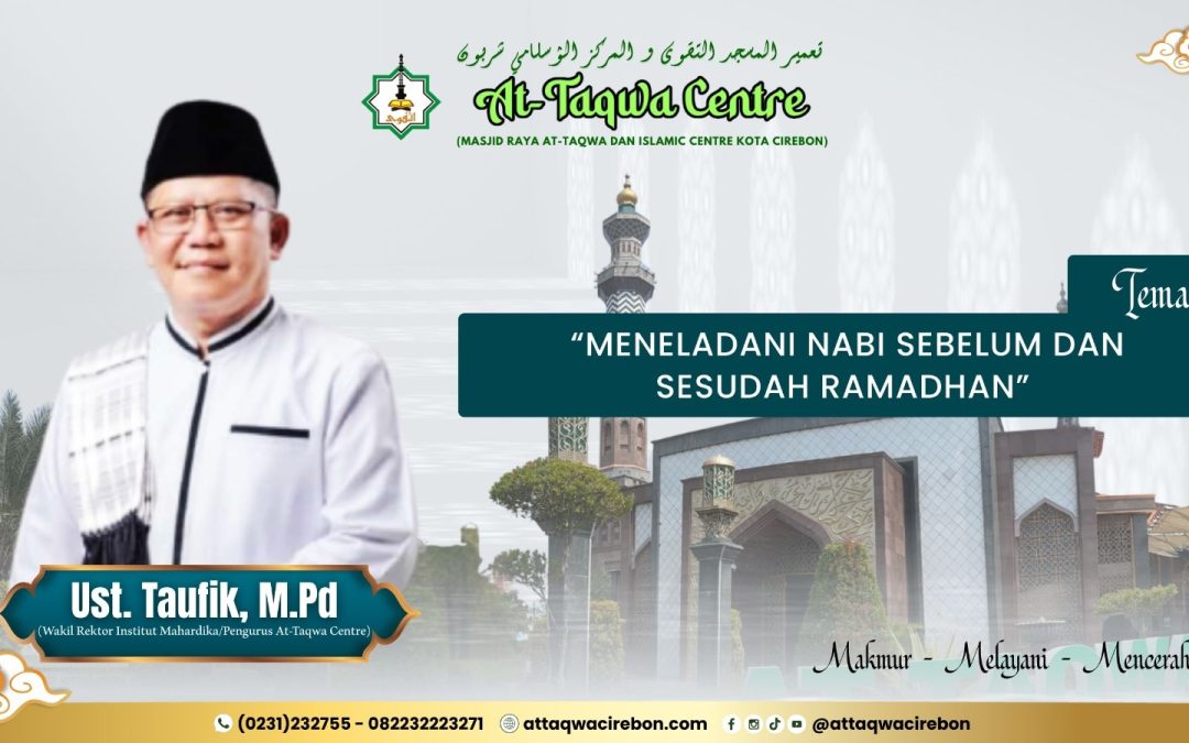 “MENELADANI NABI SEBELUM DAN SESUDAH RAMADHAN” Oleh, Mohamad Taufik, S.A.g, MP.d (Wakil Ketua At-Taqwa Centre Kota Cirebon)