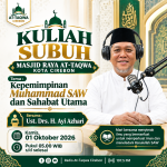 Kepemimpinan Muhammad SAW dan Sahabat Utama (Contoh Keteladanan sepanjang masa)